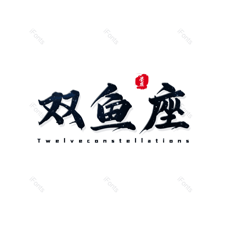 图片,元素,PNG,免抠素材